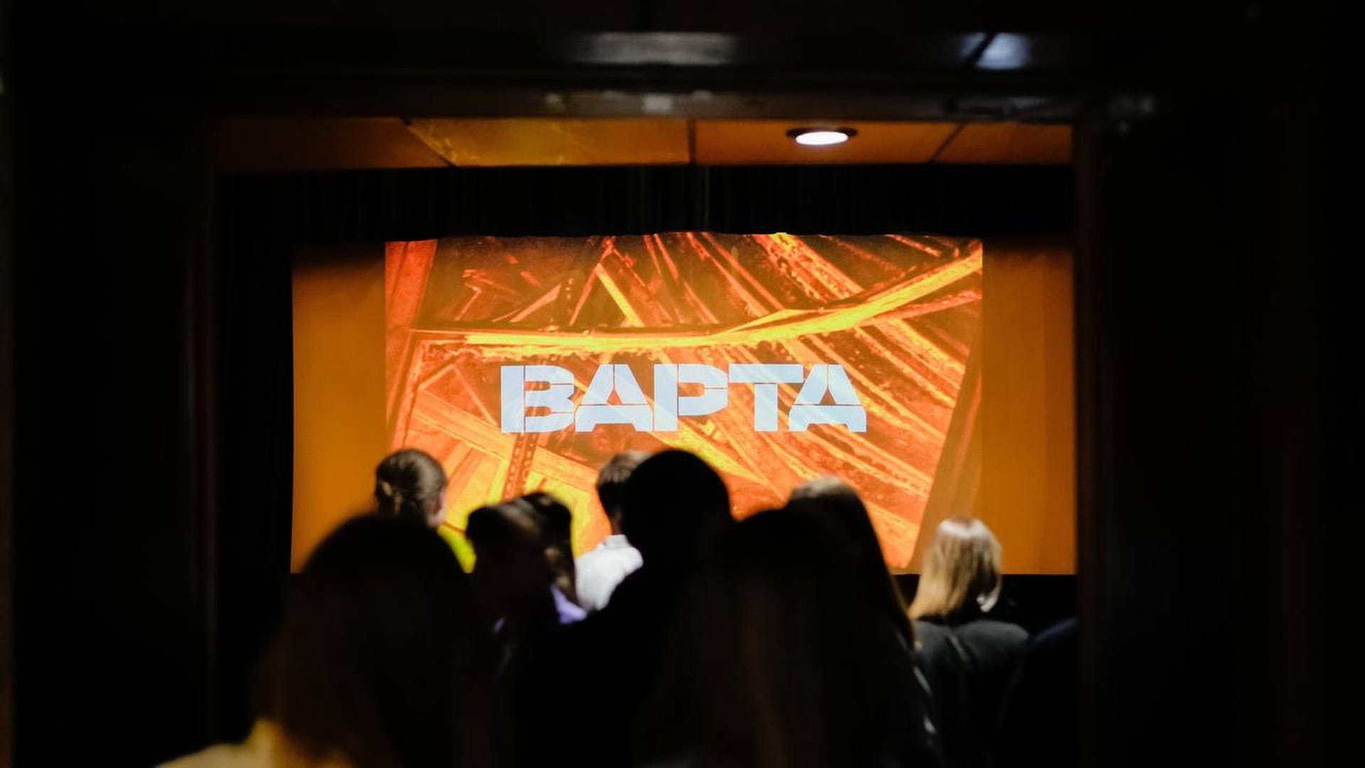 У Києві показали «Голоси» — 5-й фільм проєкту «ВАРТА»