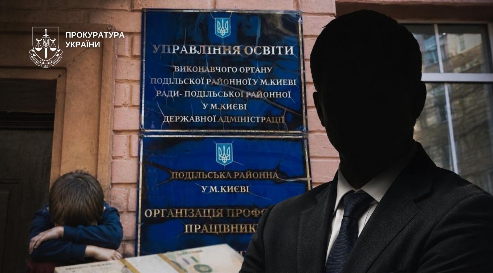 У Києві посадовця Подільської райдержадміністрації звинувачують у невиплаті соціальної допомоги …