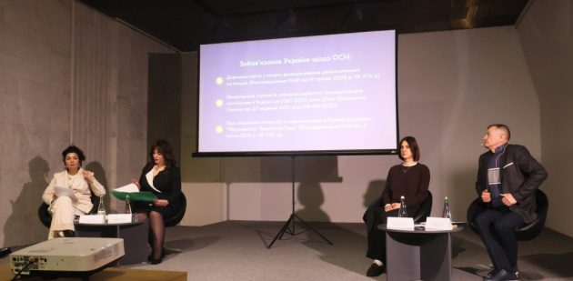 У Києві представили законодавчу ініціативу щодо удосконалення органів самоорганізації громадян