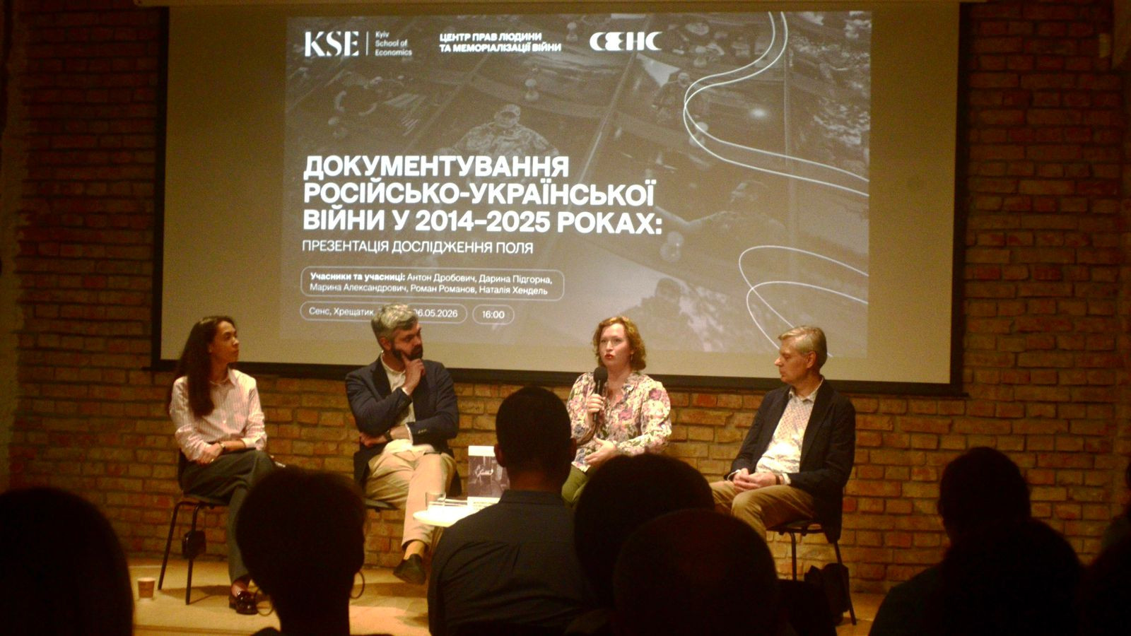 У Києві презентували дослідження «Документування російсько-української війни у 2014–2025 роках»