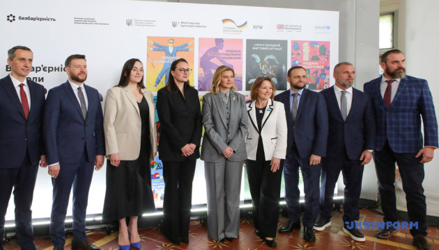 У Києві презентували мистецький проєкт про безбарʼєрність