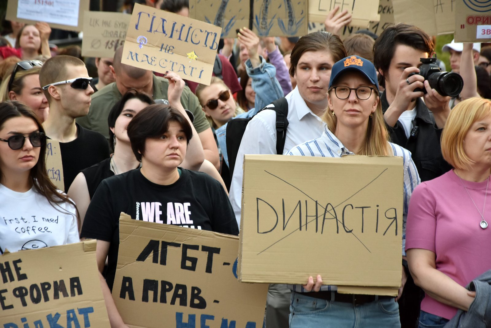 У Києві пройшли акції з вимогою доопрацювати новий Цивільний кодекс. …
