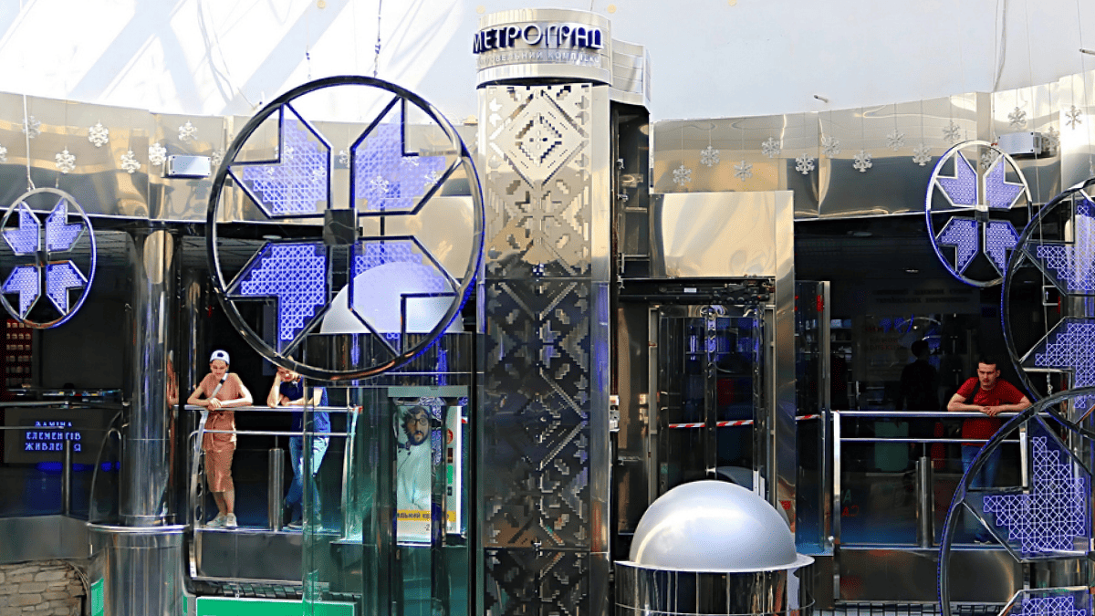У Києві розглядають перетворення «Метрограду» на підземний паркінг із функцією …