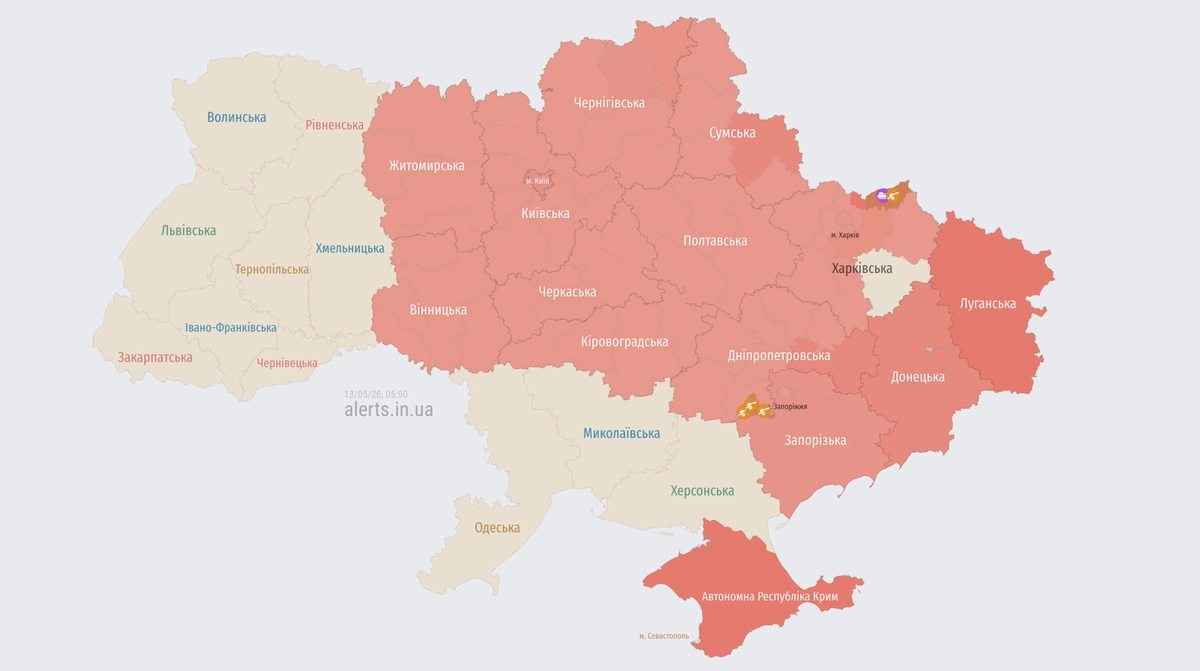 У Києві та більшості областей України оголосили тривогу: загроза балістики