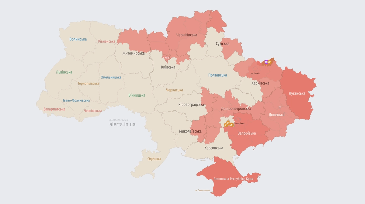 У Києві та низці областей оголосили повітряну тривогу через загрозу …