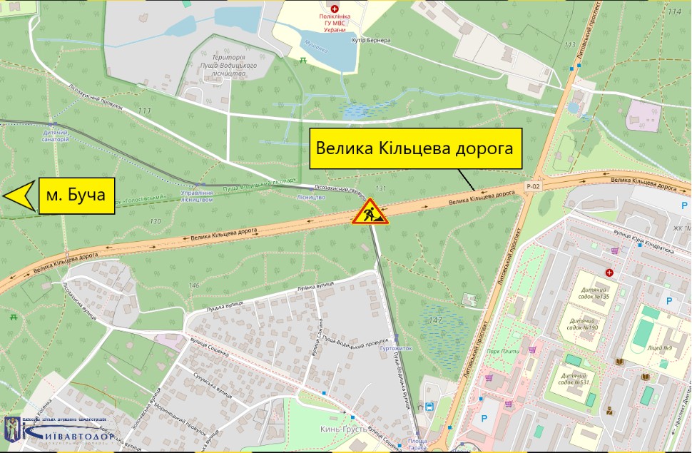 У Києві частково обмежать рух шляхопроводом над трамвайними коліями на …