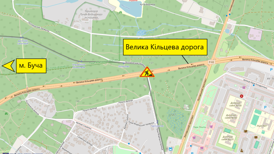 У Києві частково перекриють рух на Великій Кільцевій дорозі до …