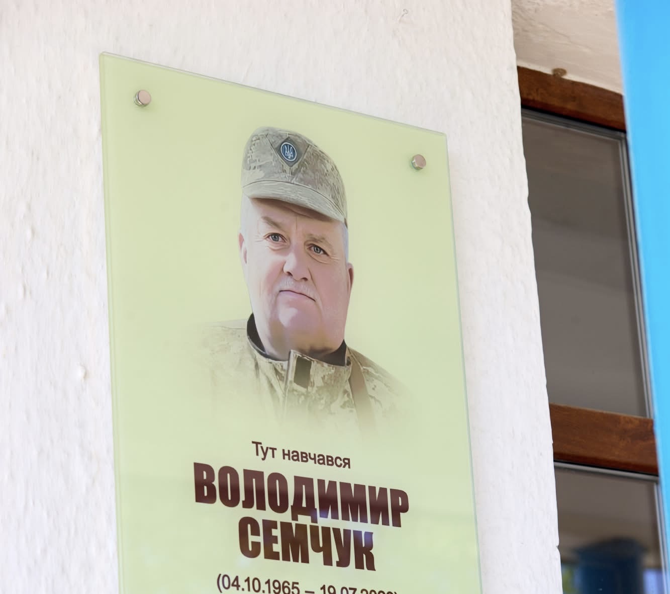 У Колодіївці відкрили анотаційну дошку полеглому захиснику Володимиру Семчуку