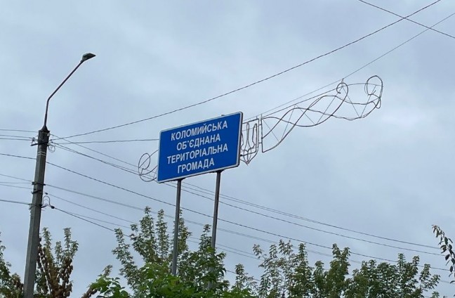 У Коломиї пролунав вибух, тривога огорнула все Прикарпаття