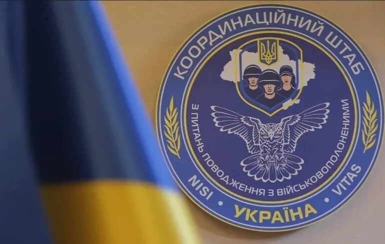У Коордштабі розкрили принцип формування списків на обмін