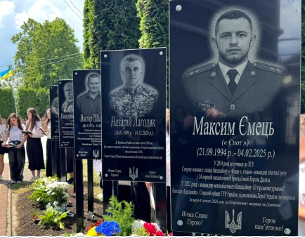 У Косові на Івано-Франківщині встановили пам’ятні плити п’ятьом захисникам
