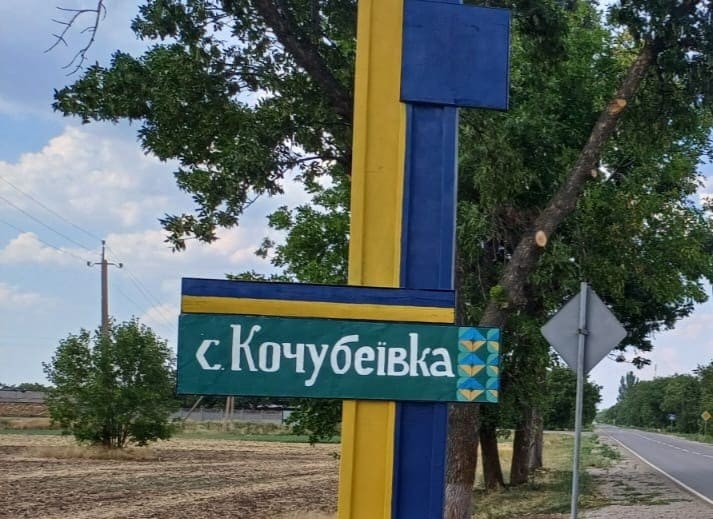 У Кочубеївській громаді оброблятимуть ріпак вночі: бджолярів закликають подбати про …