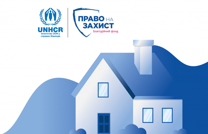 У Краматорську відкрито збір заявок на отримання грошової допомоги для …