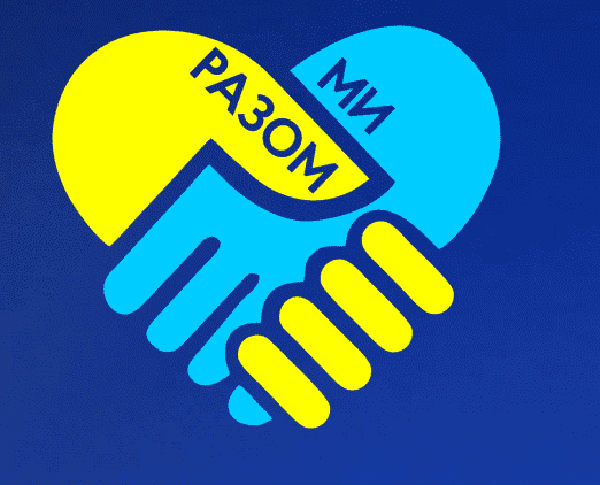 У Краматорську розпочинається реєстрація на отримання гумдопомоги для ВПО