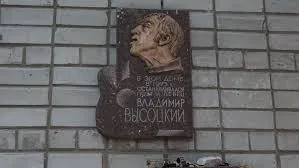 У Кременчуці демонтували дошку звеличення російського артиста