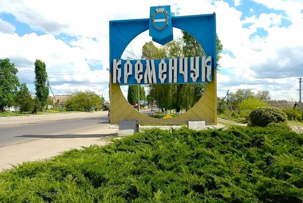 У Кременчуці заборонили російську музику та книги у публічних місцях