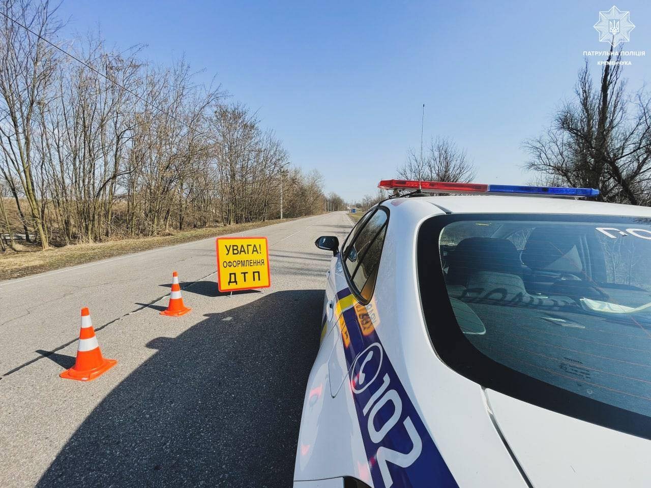 У Кременчуці сталася ДТП за участі авто поліції охорони — …