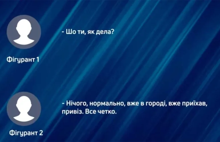 У Кременчуці судитимуть двох цивільних за допомогу в дезертирстві