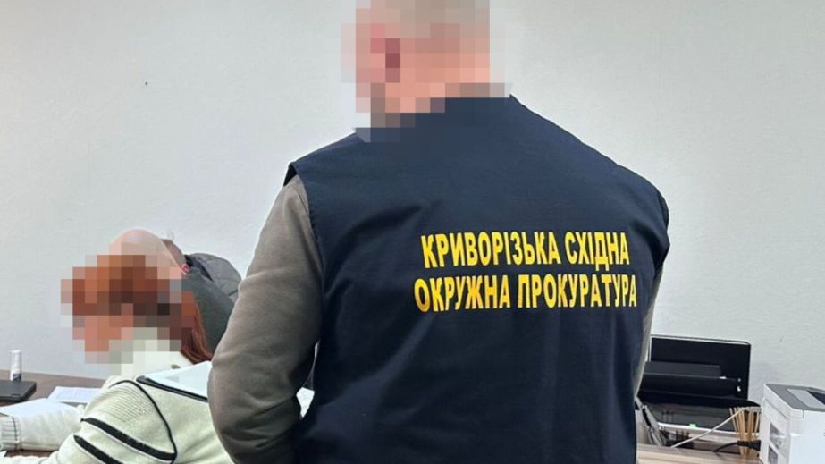 У Кривому Розі посадовиця тепломереж переплатила понад 3,4 млн гривень …