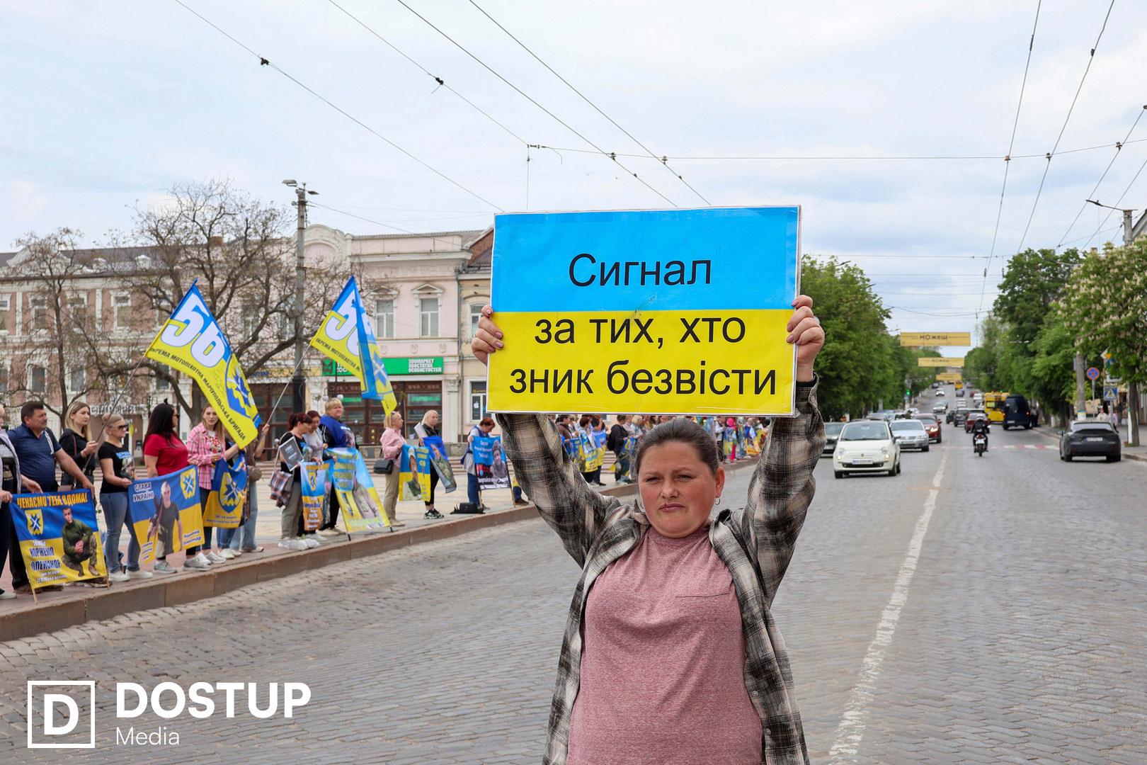 У Кропивницькому відбулася акція на підтримку полонених і зниклих безвісти …