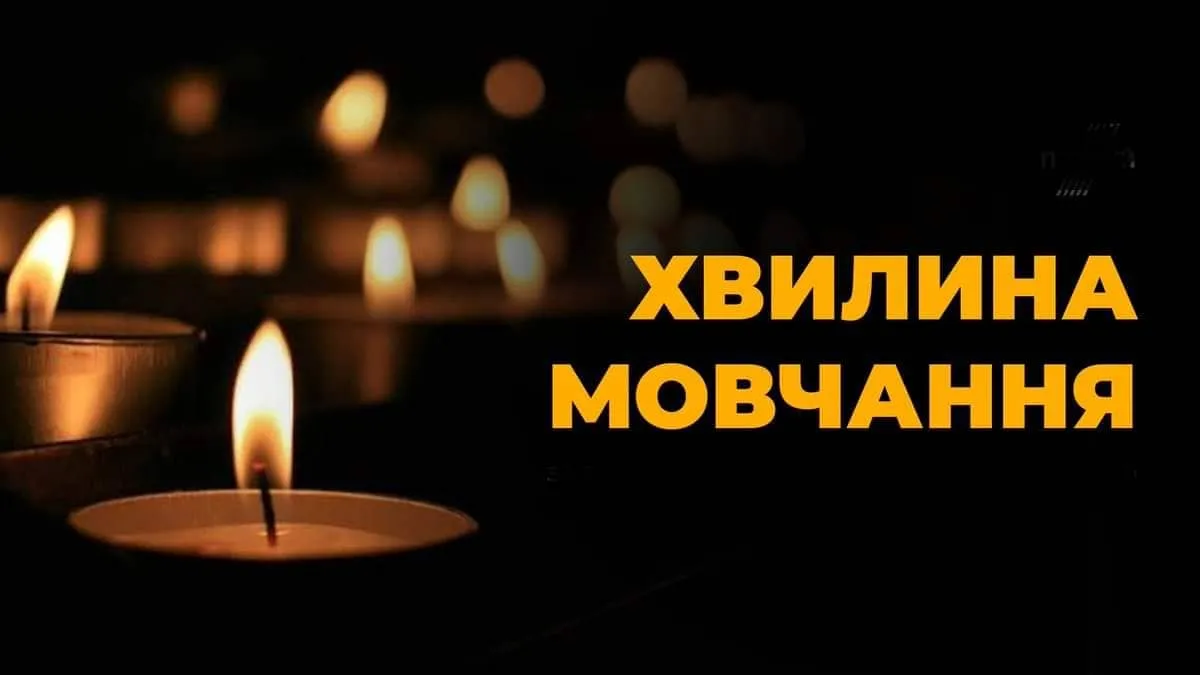 У Кропивницькому офіційно запровадили щоденну хвилину мовчання: як це працюватиме