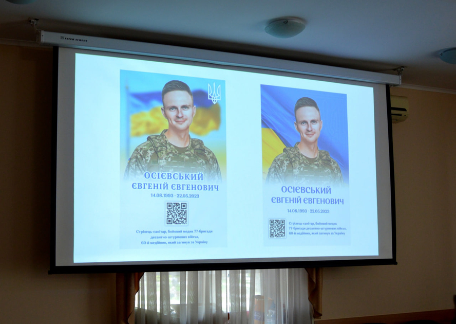 У Кропивницькому затвердили ескізи портретів для Алеї Слави загиблих військових