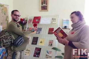 У Кропивницькому презентували книжкову виставку-пам’ять
