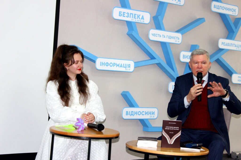 У Кропивницькому презентували монографію про твори відомої письменниці