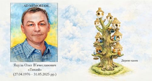 У Ланівцях погасять пам’ятну марку до 50-річчя загиблого захисника Олега …