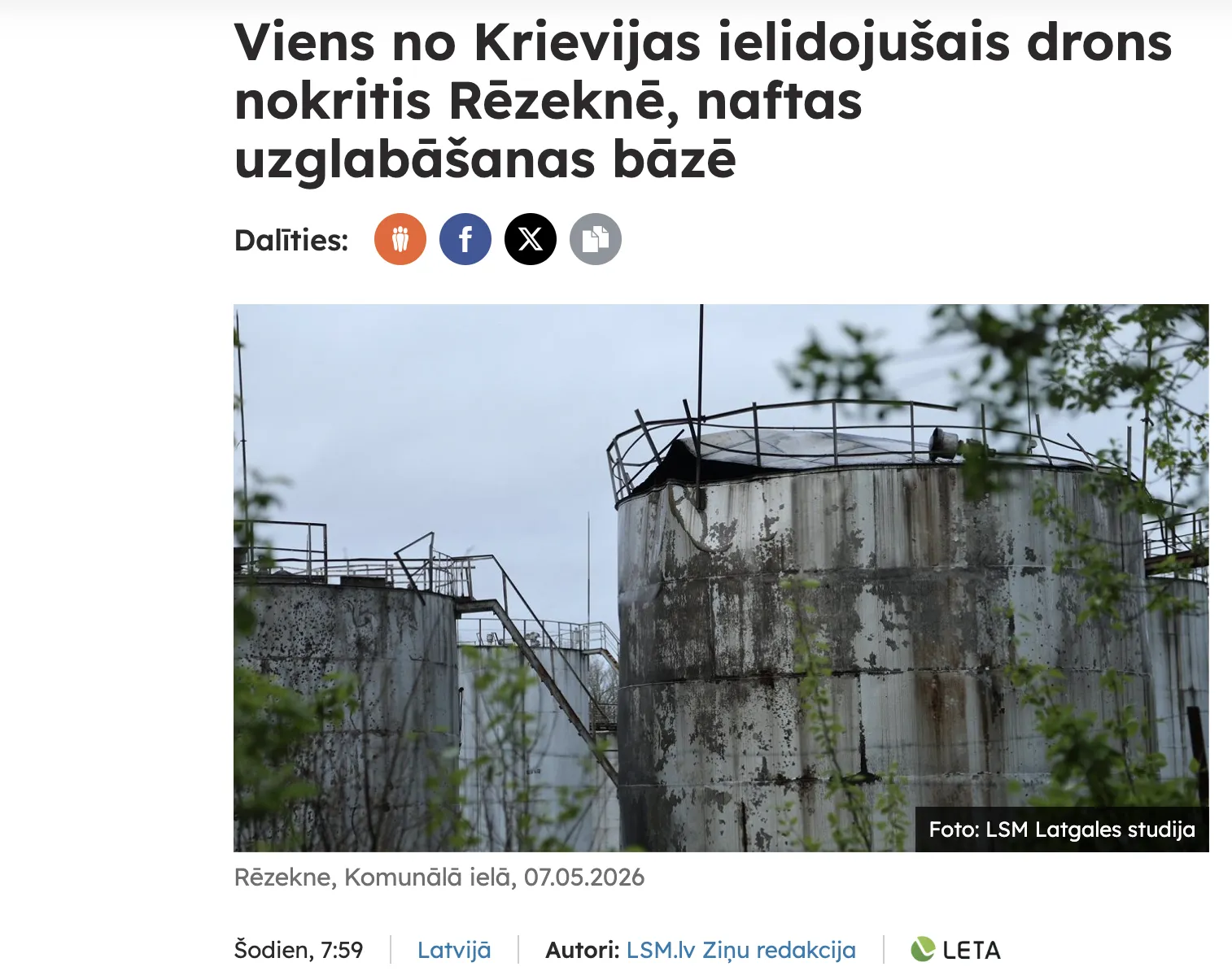 У Латвії скликають екстрене засідання через падіння дронів з рф