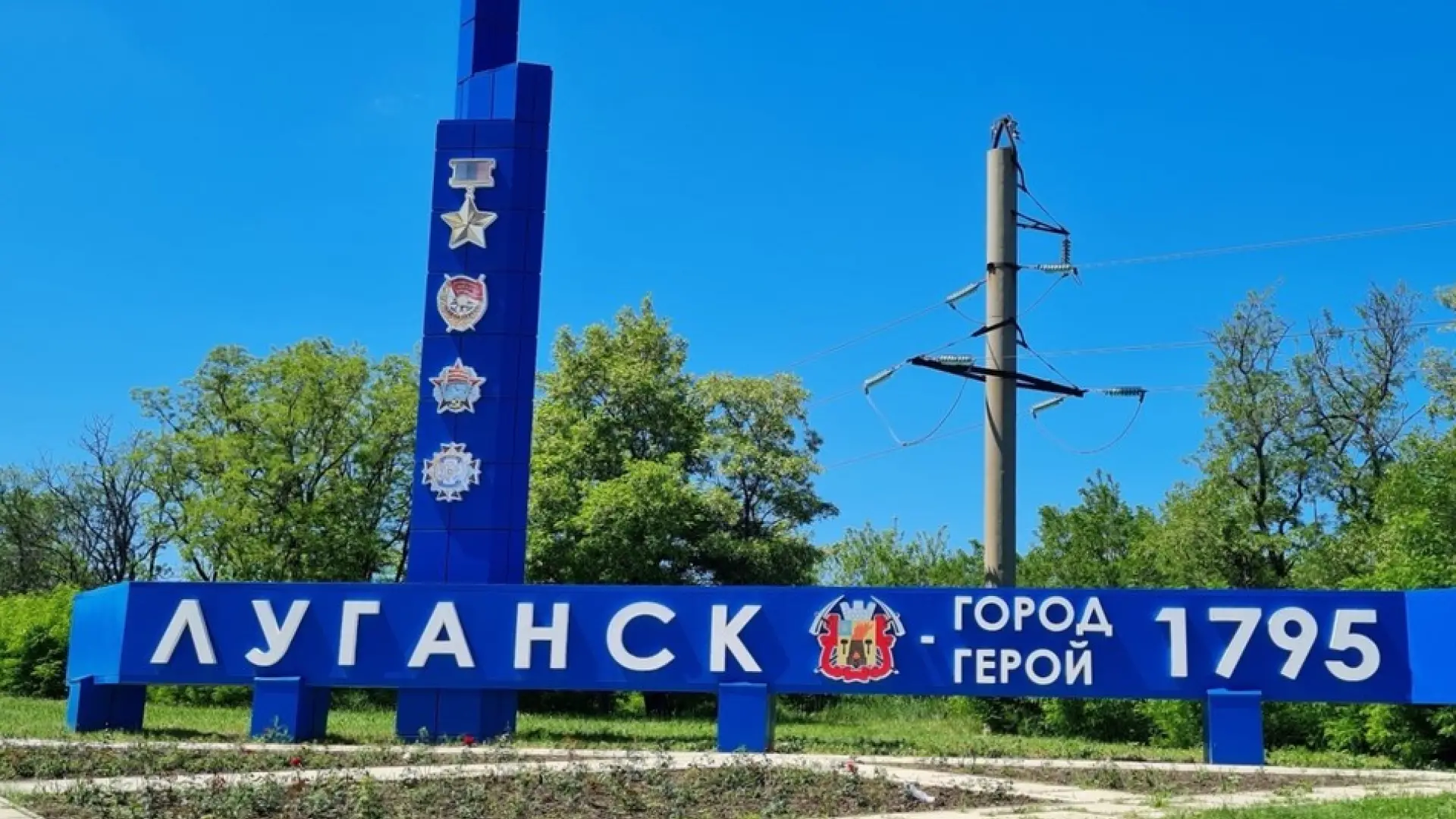 У Луганську на честь окупанта назвали квартал: мешканців змушують перереєструватися