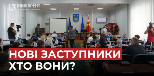 У Луцького міського голови – нові заступники: хто вони (фото)