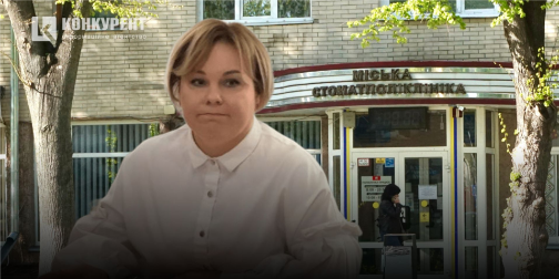 У Луцькраді закликають провести аудит у міській стоматполіклініці