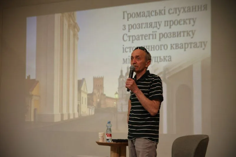 У Луцьку доопрацьовують стратегію розвитку історичного кварталу
