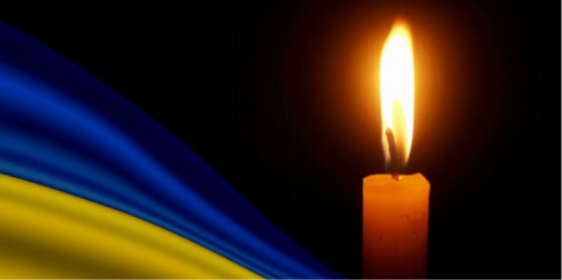 У Луцьку попрощаються з Героєм Сергієм Четвериковим