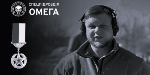 У Луцьку частину Цегельної перейменували на честь загиблого героя