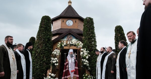 У Львові Предстоятель ПЦУ освятив храм, який звели прикордонники