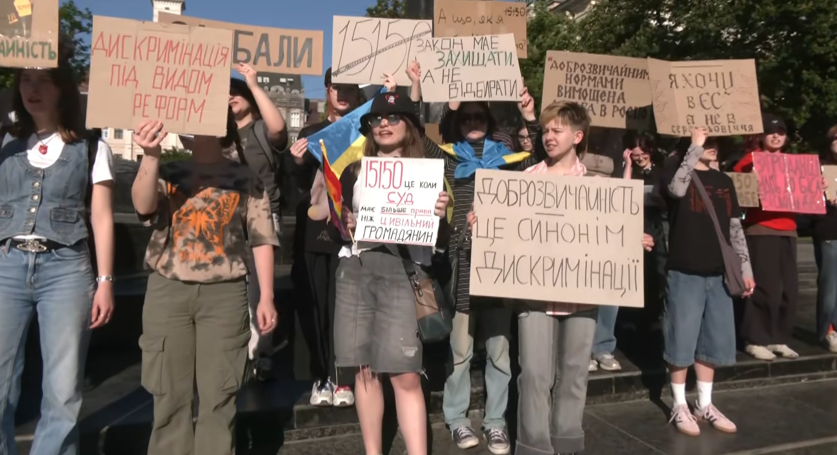 У Львові вдруге протестують проти проєкту нового Цивільного кодексу