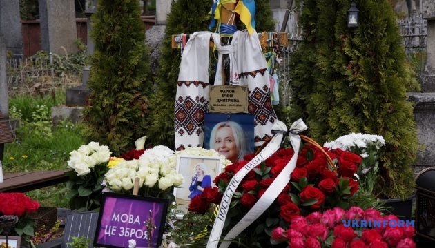 У Львові вшанували пам'ять Ірини Фаріон