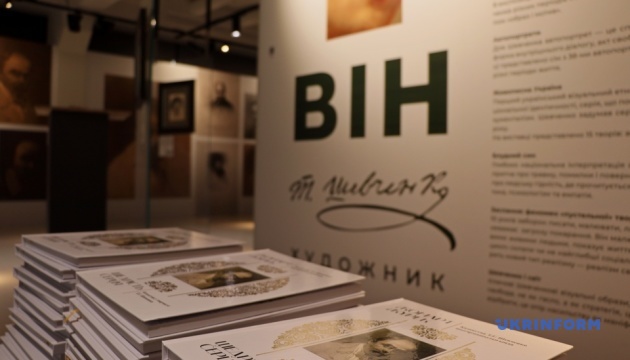 У Львові відбувся культурний вечір «Він: Тарас Шевченко. Між Україною …