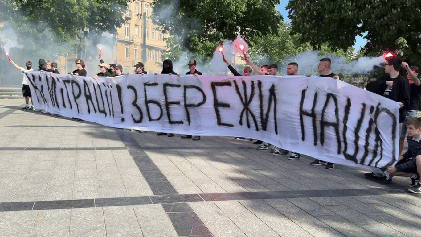 У Львові відбулась акція протесту проти мігрантів: фоторепортаж