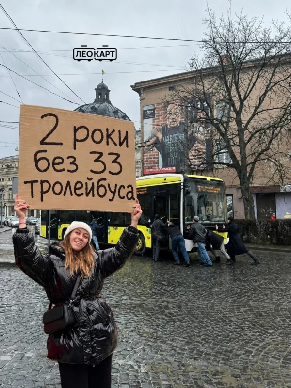 У Львові два роки не курсуватиме тролейбусний маршрут