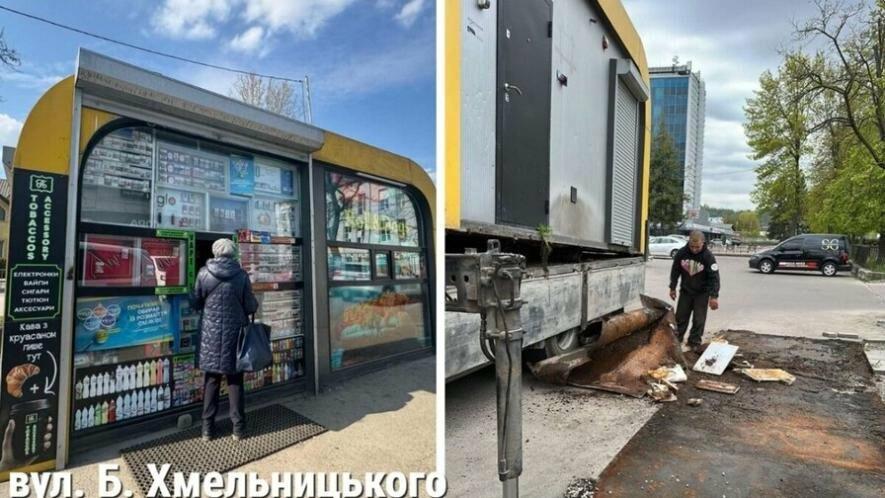 У Львові демонтували ще 9 МАФів: стало відомо де
