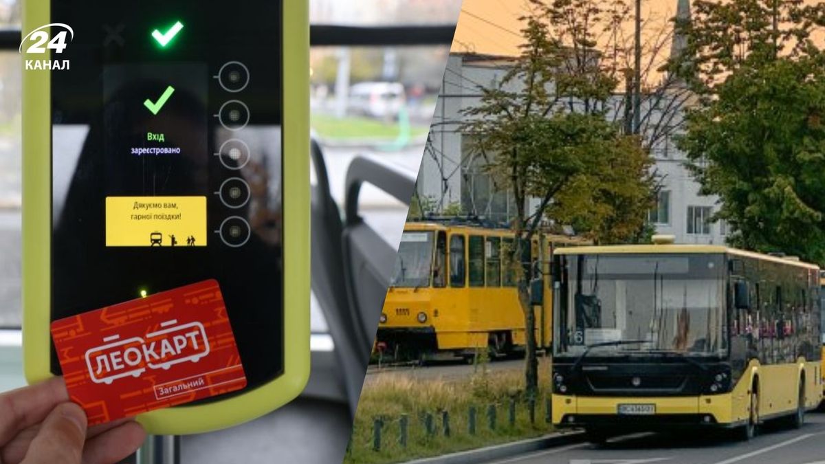 У Львові зросте вартість проїзду в усьому громадському транспорті