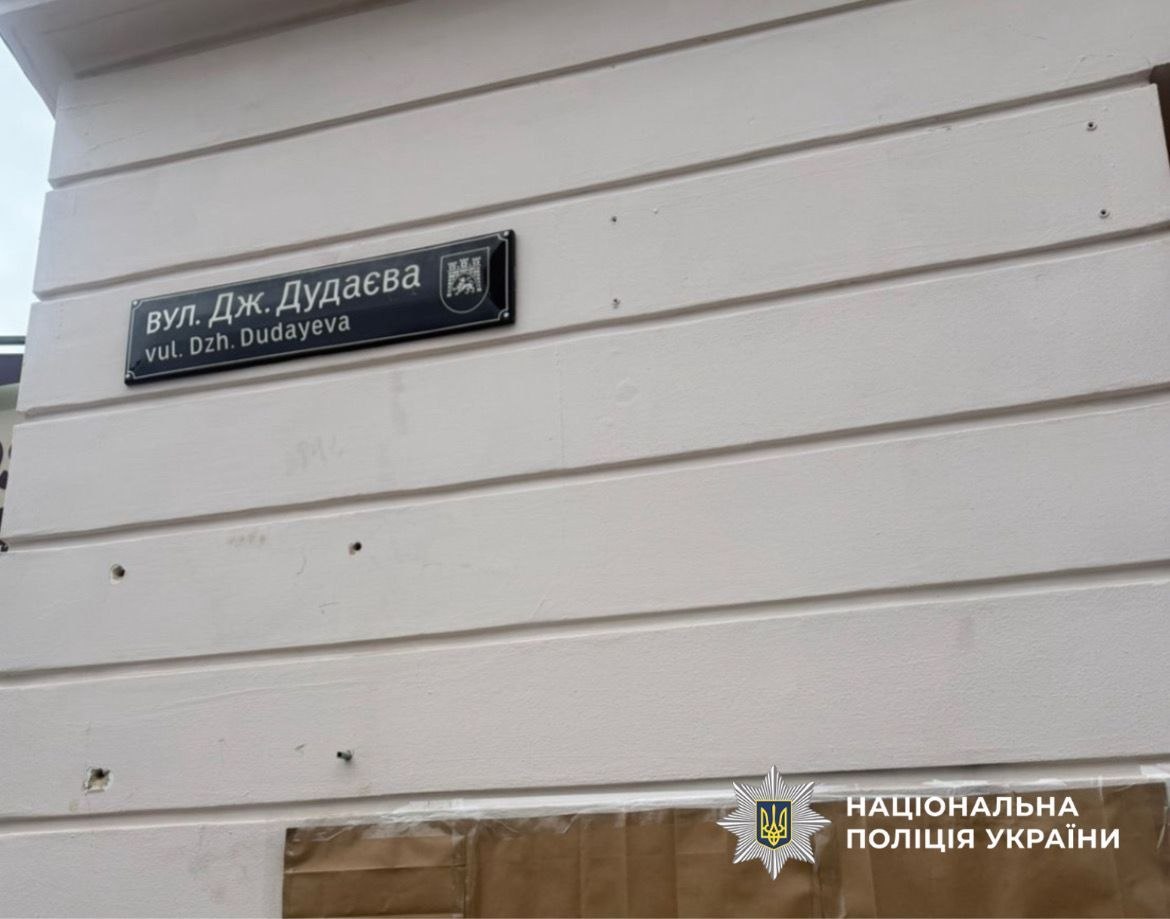 У Львові поліція арештувала трьох хлопців, які вчинили диверсію у …