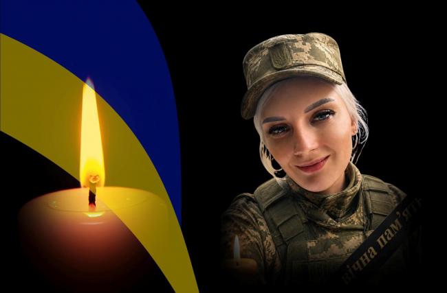 У Львові померла військова з Рівненщини