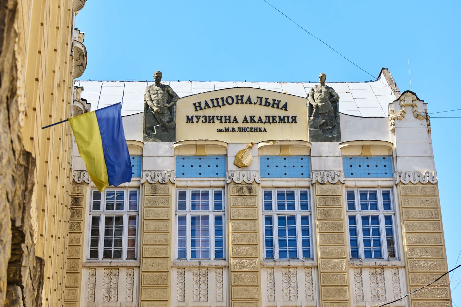 У Львові призначили в. о. ректора музичної академії ім. Лисенка