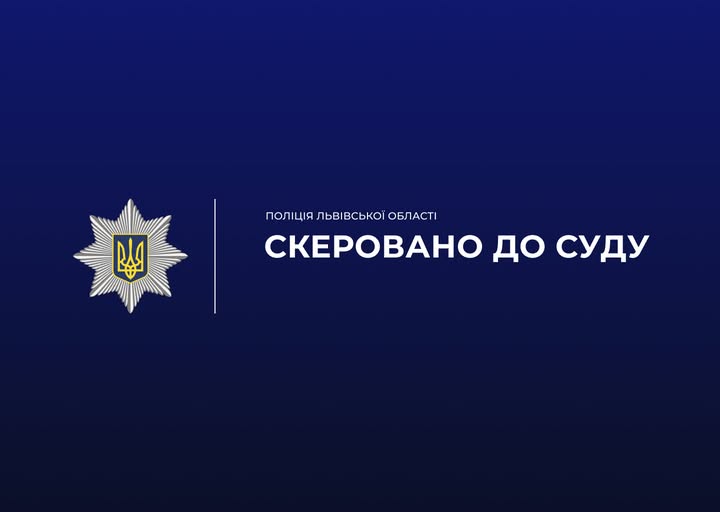У Львові судитимуть лаборанта лікарні, який допомагав ухилянту