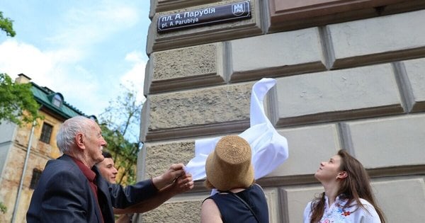 У Львові урочисто відкрили площу Андрія Парубія