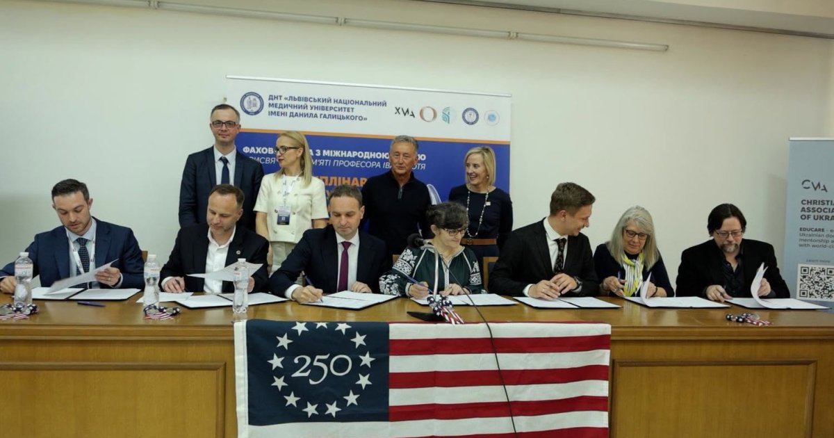 У Львівському медуніверситеті підписали меморандум про медичну співпрацю зі США